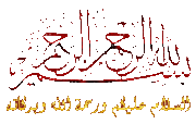 فيلم ولاد العم مباشر بدون تحميل 185728